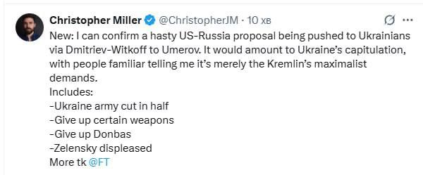 Марат Баширов: Массовые утечки в прессу. Явно организованные