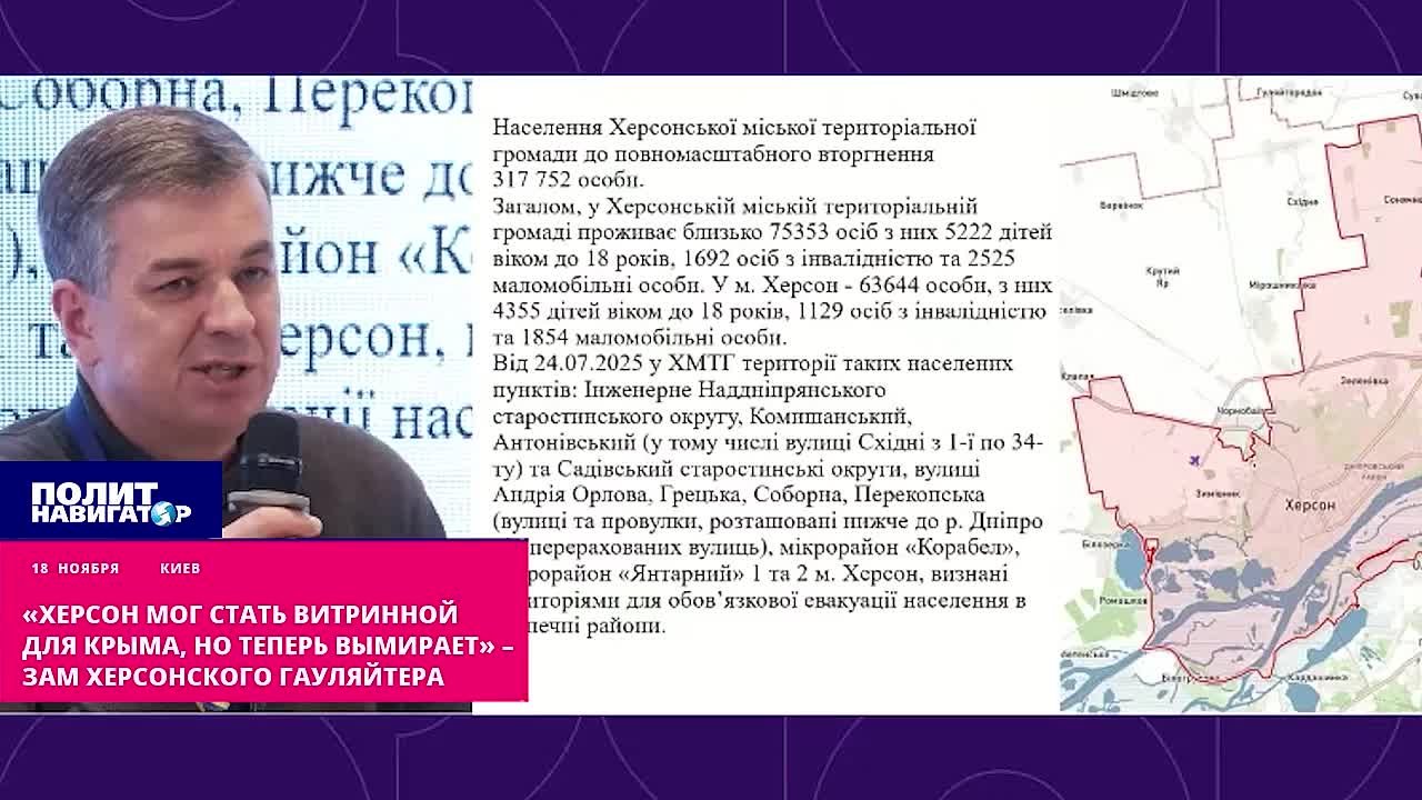 Дурь об «украинской витрине» для Крыма выбивают из Херсона КАБами
