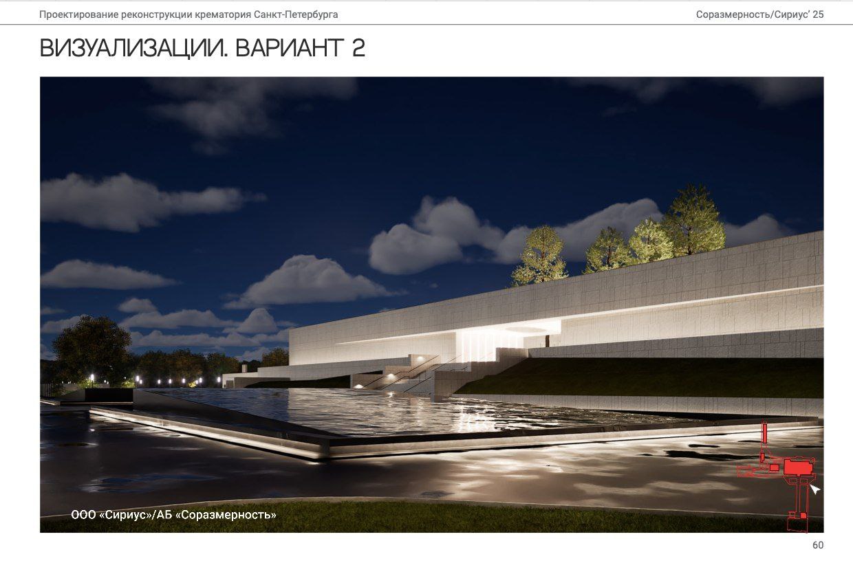 Крематорий на Шафировском проспекте планируют реконструировать в двух вариантах: «неомодерн» и «портал» Крематорий на Шафировском проспекте планируют реконструировать в двух вариантах: «неомодерн» и «портал»