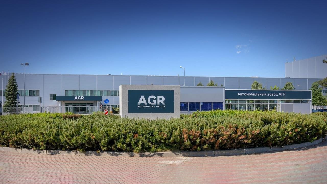 Холдинг «АГР» инвестирует 90 млрд рублей в локализацию автопроизводства на мощностях, ранее принадлежавших иностранным компаниям