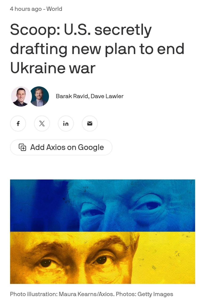 «Сенсация: США тайно обсуждает с Россией план завершения войны на Украине»