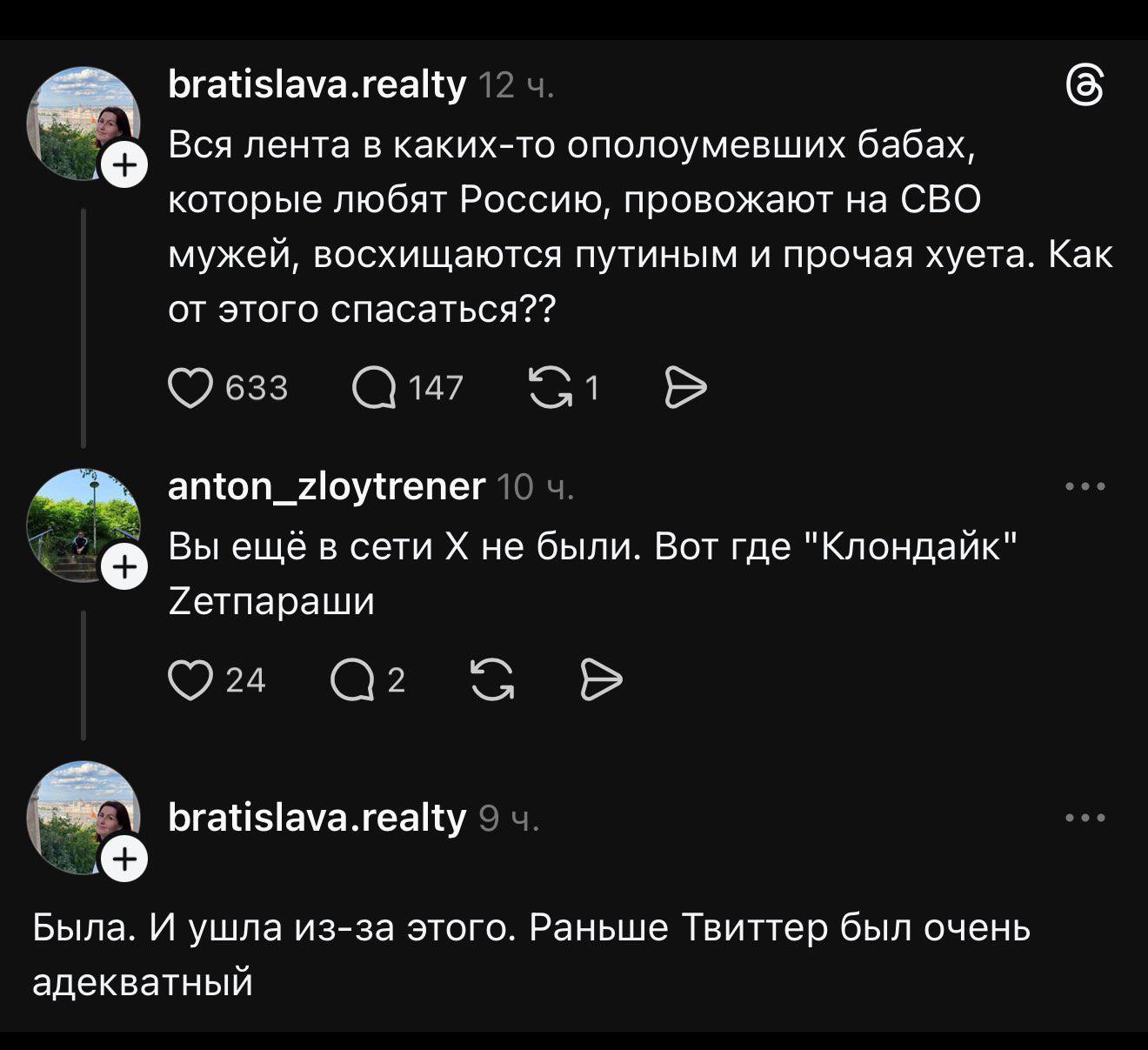 Пожар в свинарнике.. Оказывается, люди любят Родину и мужей, а тех, которые им желают сдохнуть, заставляют извиняться, ползать в соплях на коленях и платить репарации - не любят