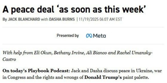 Ничего про Украину без Украины?