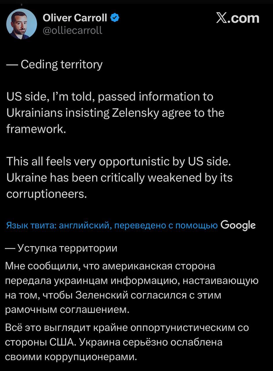 Собственно, истерика вармонгеров вполне понятна, так как условия озвучиваемые в СМИ дахе хуже июньских и тем более весенних Собственно, истерика вармонгеров вполне понятна, так как условия озвучиваемые в СМИ дахе хуже июньских и тем более весенних