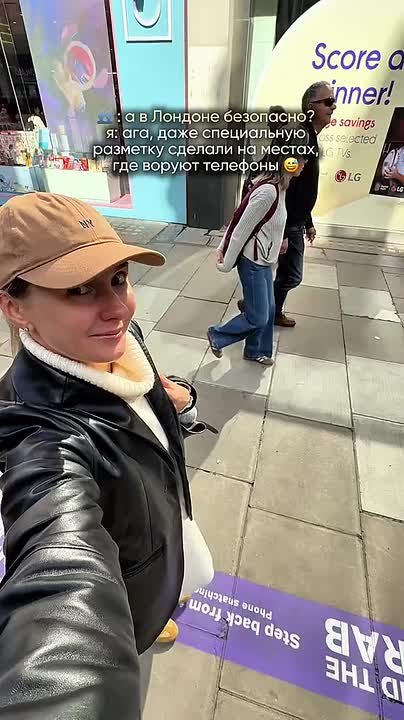 Немного о безопасности в Лондоне