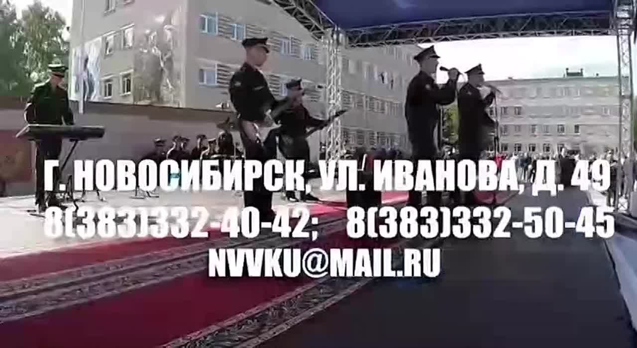 Александр Коц: Новосибирское высшее военное командное ордена Жукова училище