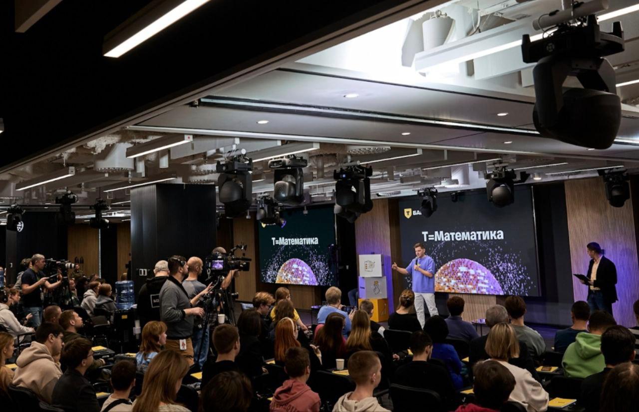 Ежегодный Всероссийский математический диктант пройдёт 30 ноября