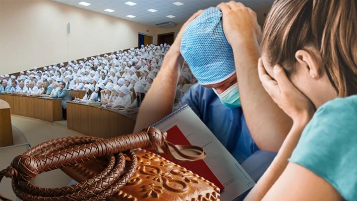 Студентам-медикам показали кнут