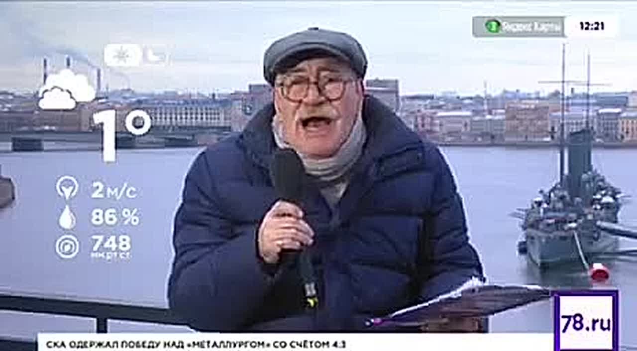 Наконец-то о погоде в Питере начали рассказывать, как она того заслуживает!