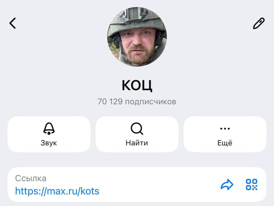 Александр Коц: Ого, друзья! Да нас уже 70 тысяч в Максе!