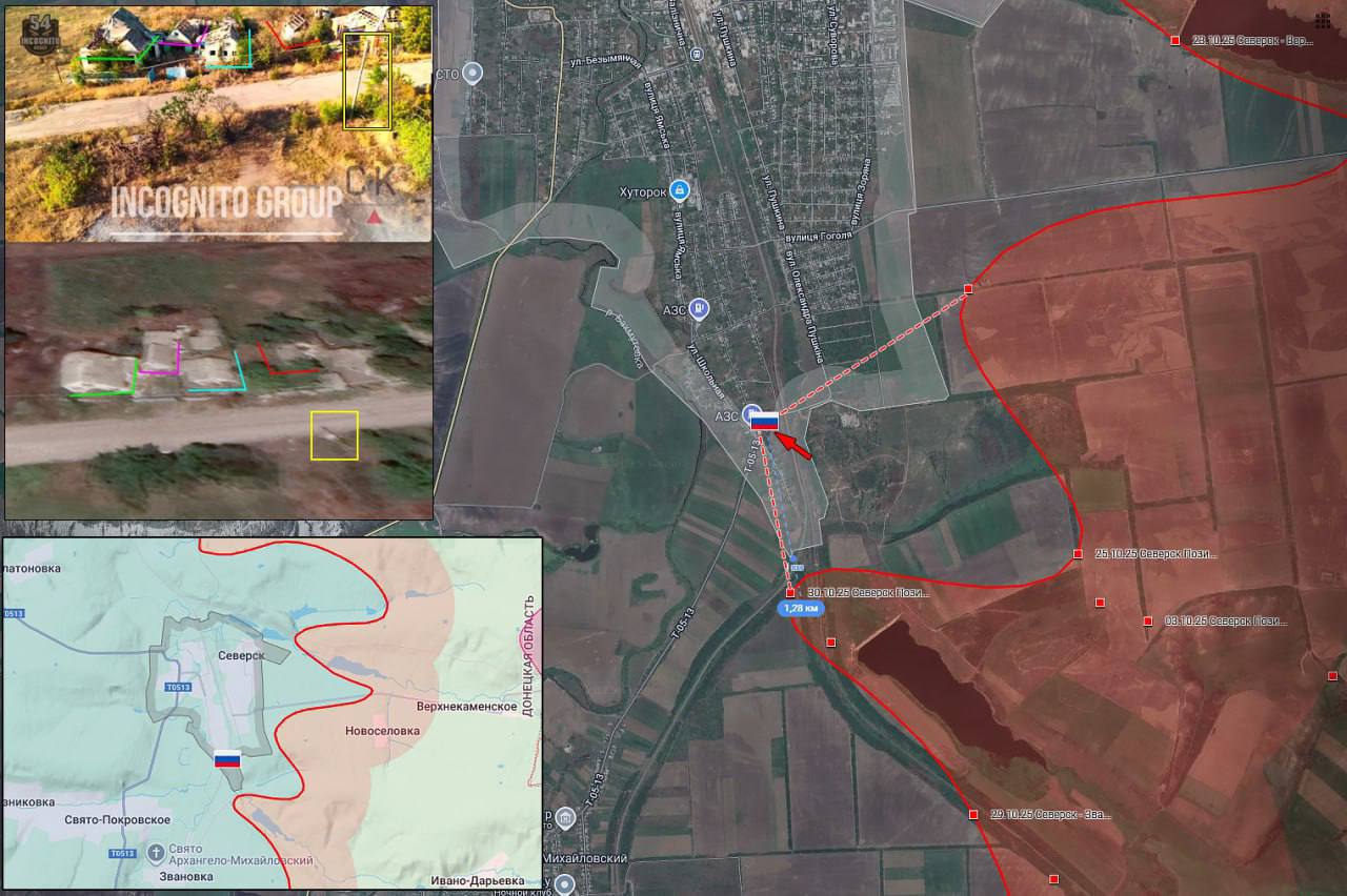 «ВС РФ давят на южную часть города Северск «ВС РФ давят на южную часть города Северск