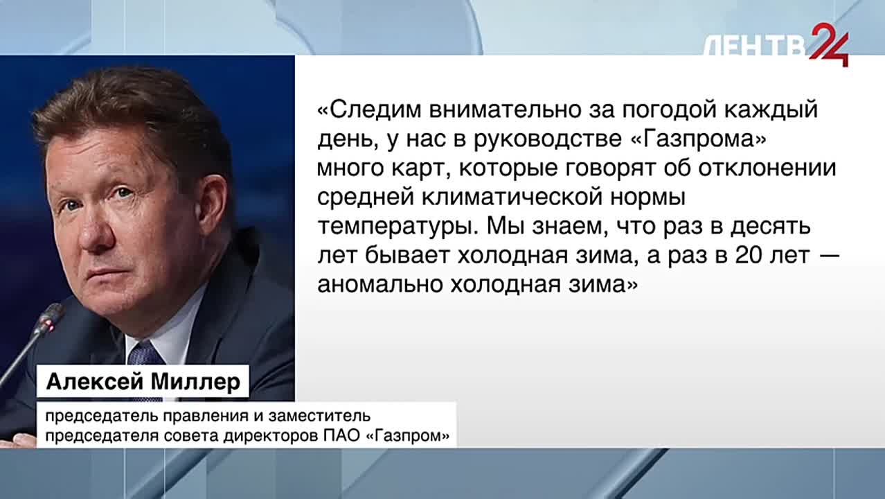 Эта зима станет самой холодной в России за последние 250 лет?