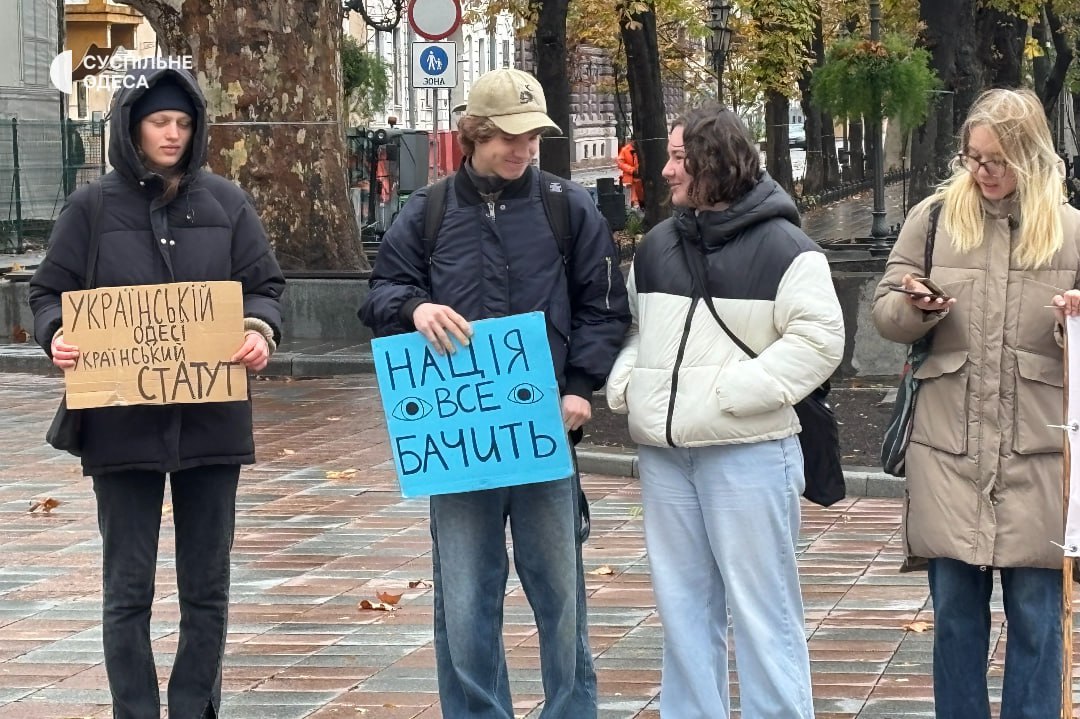 Признать «одесскую Хатынь» 2 мая праздником! – нацисты недовольны новым уставом города