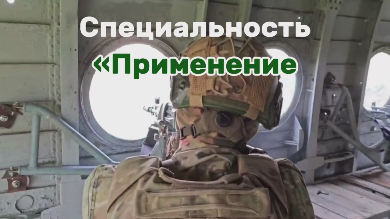 Открыт набор кандидатов в Новосибирское высшее военное командное ордена Жукова училище!