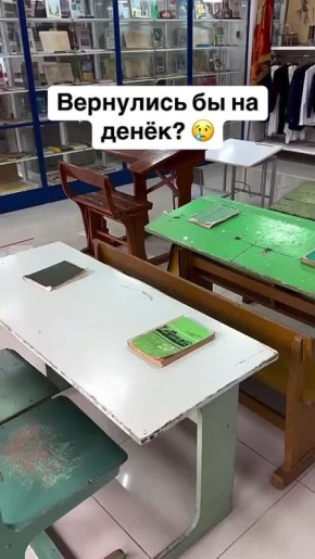 Я не плачу. Просто детством в глаз попало