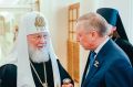Александр Беглов: Поздравил Патриарха Московского и всея Руси Кирилла с днём рождения