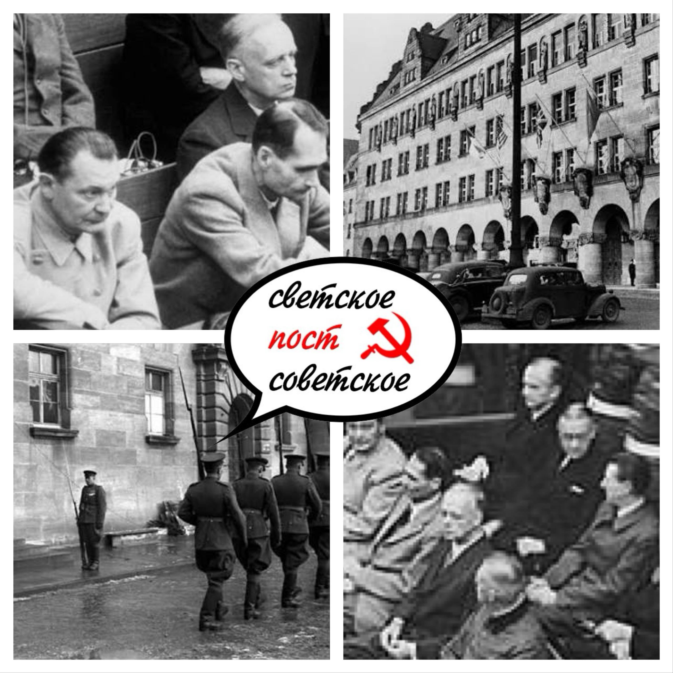 «Сегодня на Западе предпочитают забыть о выводах Нюрнберга и уроках Второй мировой войны. Предпринимаются циничные попытки переписать историю, умалить решающую роль народов Советского Союза и Красной армии в разгроме...