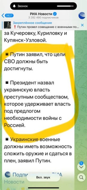 Александр Сладков: Вот она, выжимка новостей!