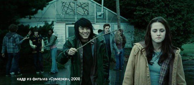 Американский актер из «Сумерек» подрался с незнакомцем на улице Восстания