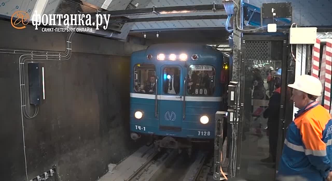 По новой линии петербургского метро (коричневой, шестой) прошел первый состав — ветеран подземки серии «Ем», которую убирают из метрополитена