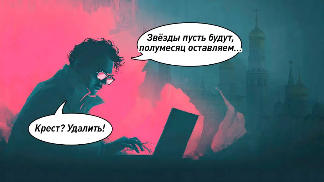 Константин Малофеев: Госдума намерена дополнить официальное описание Государственного герба России