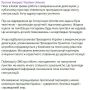 Умеров отрицает, что просил изменить пункт про аудит западной помощи: