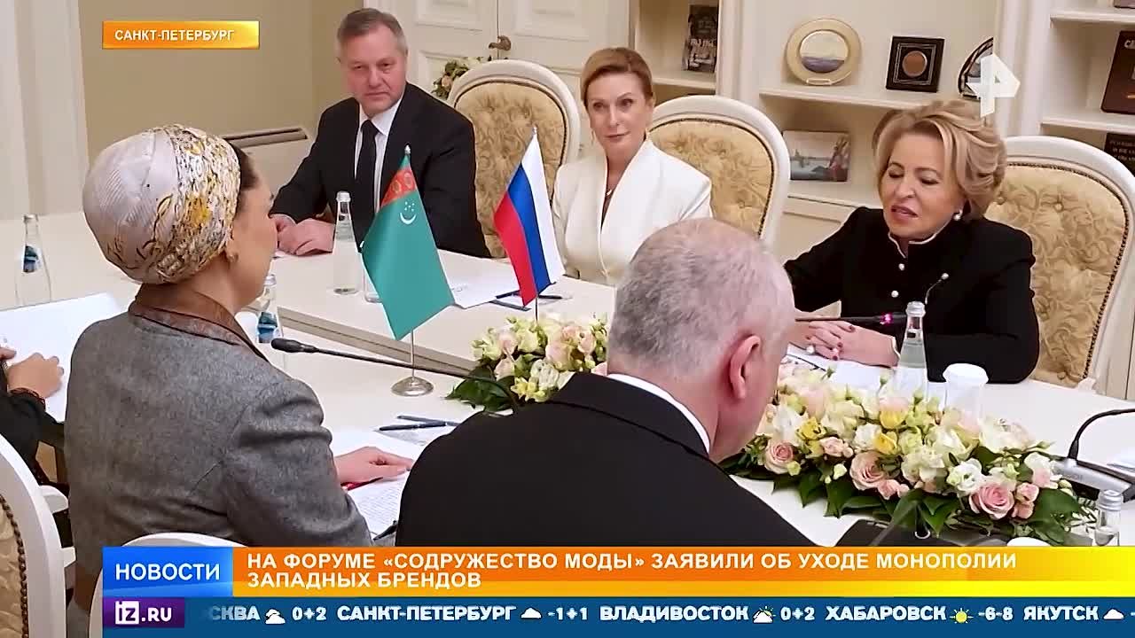 Монополия западных брендов одежды уходит в прошлое, а мир модной индустрии становится многополярным, заявила спикер Совета Федерации РФ Валентина Матвиенко на форуме "Содружество моды" в Санкт-Петербурге