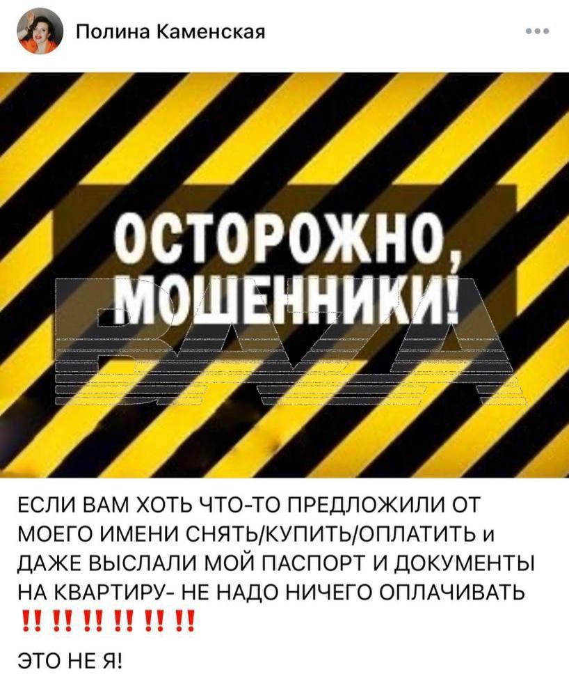 Мошенники из Telegram украли личность россиянки во время путешествия на Бали Мошенники из Telegram украли личность россиянки во время путешествия на Бали