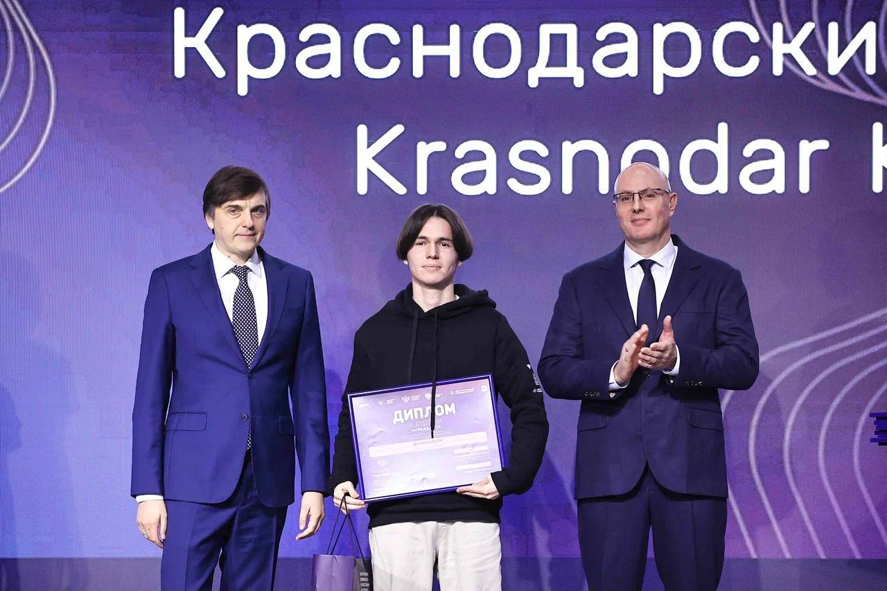 Дмитрий Чернышенко и Сергей Кравцов наградили победителей Всероссийской олимпиады по искусственному интеллекту Дмитрий Чернышенко и Сергей Кравцов наградили победителей Всероссийской олимпиады по искусственному интеллекту