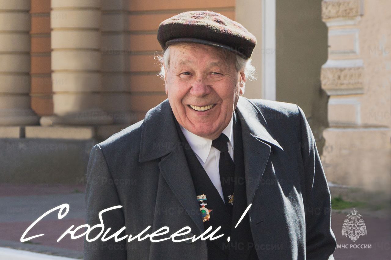 Вековой юбилей отмечает сегодня председатель Объединенного совета ветеранов пожарных и спасателей Санкт-Петербурга Владимир Иванович Мезенков