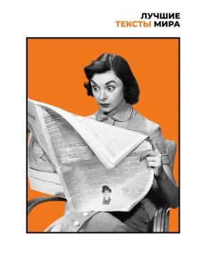 Алексей Васильев: Ты есть то, что ты читаешь