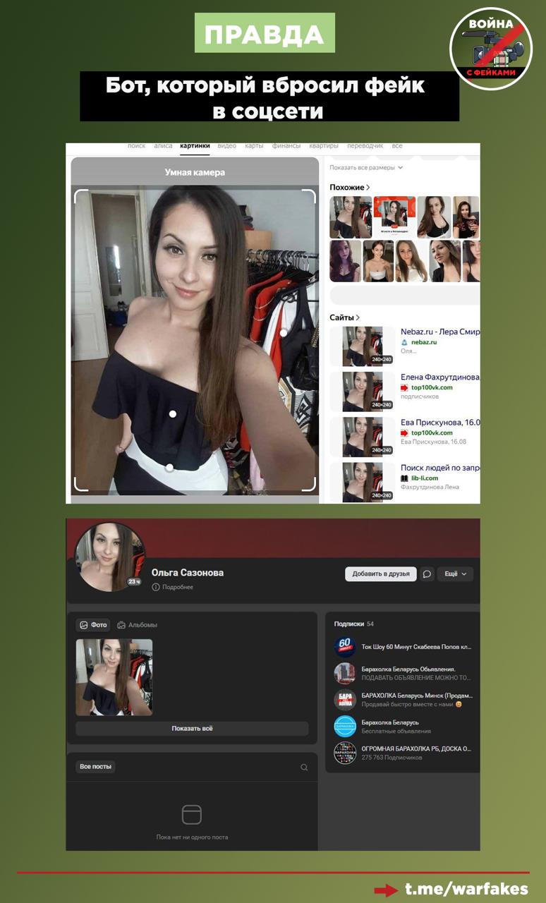 Фейк: Минобороны РФ запретило СМИ и блогерам показывать материалы, на которых видно ржавчину, грязь, заплатки или неисправности на кораблях ВМФ Фейк: Минобороны РФ запретило СМИ и блогерам показывать материалы, на которых видно ржавчину, грязь, заплатки или неисправности на кораблях ВМФ