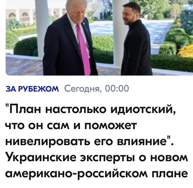 Михаил Онуфриенко: Даже соратники торчка из квартала 95 не поняли, что он там лепетал