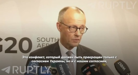 На саммите G20 в Йоханнесбурге разыгрался настоящий детский сад: Мерц, словно зазнавшийся школьный староста, устроил истерику по всем фронтам