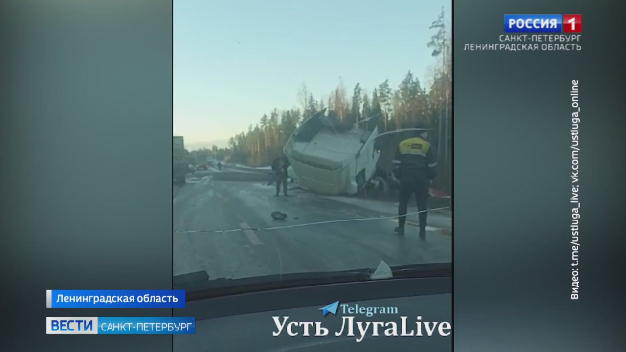 Под Усть-Лугой грузовики и легковые машины после ДТП разметало по трассе