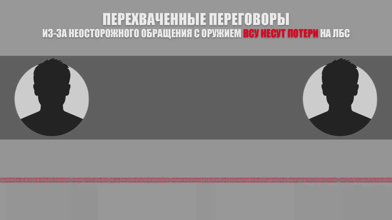 ВСУ НЕСУТ ПОТЕРИ ИЗ-ЗА НЕОСТОРОЖНОГО ОБРАЩЕНИЯ С ОРУЖИЕМ В СУМСКОЙ ОБЛАСТИ!