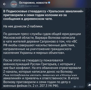 Вопрос "а что, мы за этих которые в нас плюют, тоже отдаем жизни?" сложный