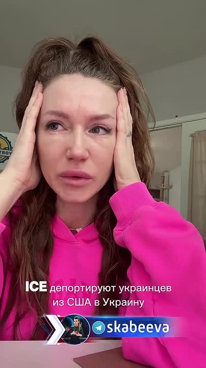 Есть чего бояться.. Украинская беженка рассказала, что депортированных из США мужчин на Украине встречают сотрудники ТЦК и отправляют на фронт