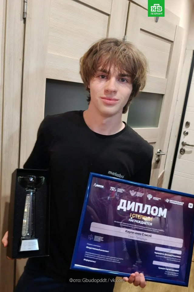 Петербургский школьник стал победителем Всероссийской олимпиады по искусственному интеллекту