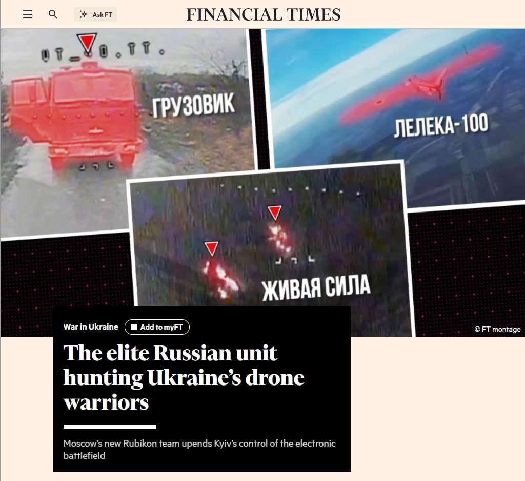 Рубикон - 12 000 пораженных целей! Рубикон - 12 000 пораженных целей!