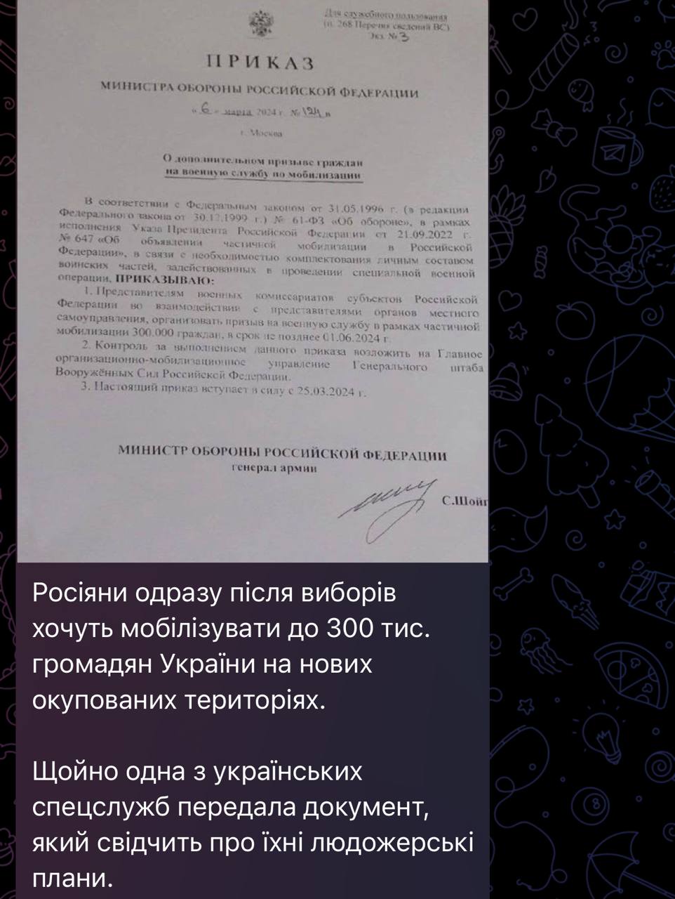 Алексей Васильев: В психологии есть понятие — «защитная проекция»