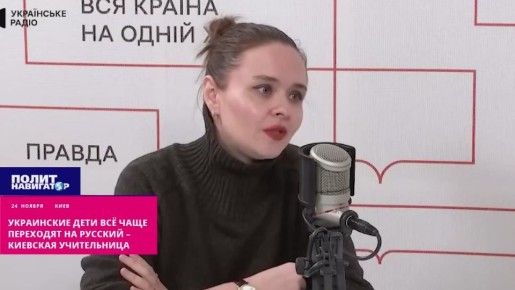 «Украинские дети поголовно переходят на русский» – недовольная киевская вчителька