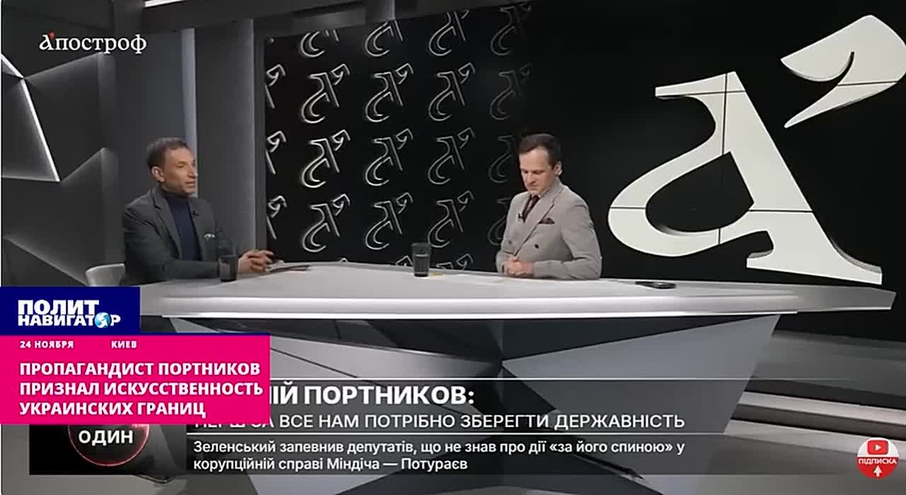 Киевский пропагандист признал нынешние границы Украины – «искусственными и губительными»