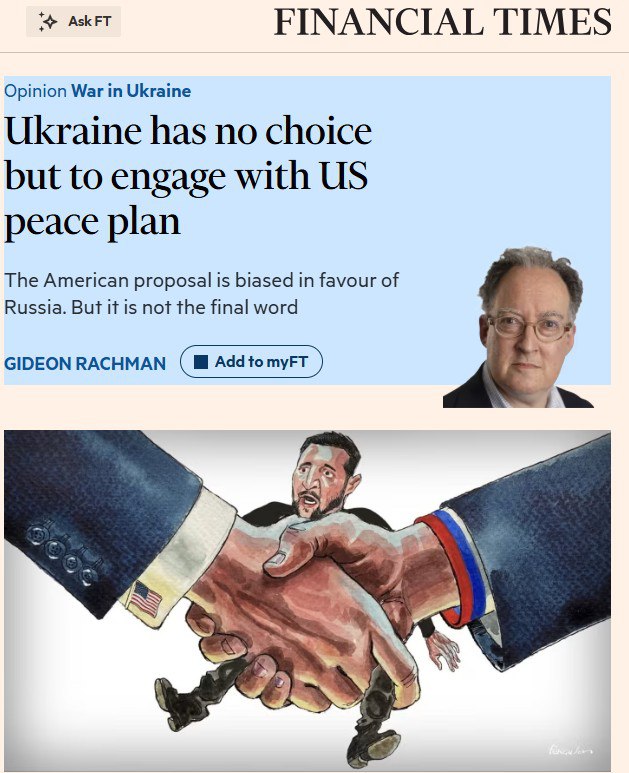 ‘В интересах украинцев тянуть время, соглашаясь на переговоры в надежде, что крайний срок, назначенный на четверг, не будет соблюден’ - обозреватель Financial Times Гидеон Рахман