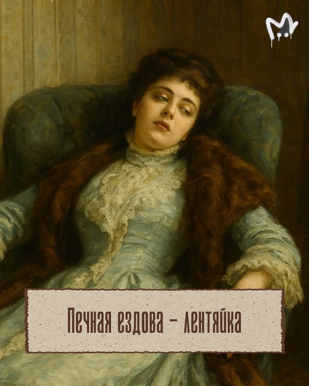 "Жопу" запретили, но мы с удовольствием пополним ваш словарный запас ругательствами на замену "Жопу" запретили, но мы с удовольствием пополним ваш словарный запас ругательствами на замену