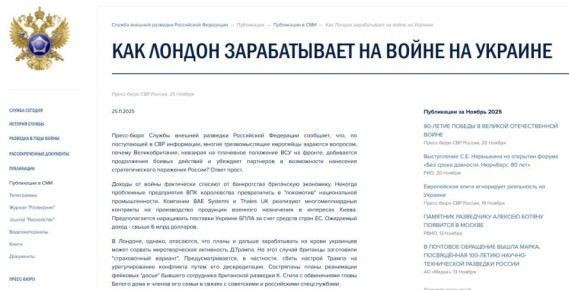 Кому война, кому мать родна