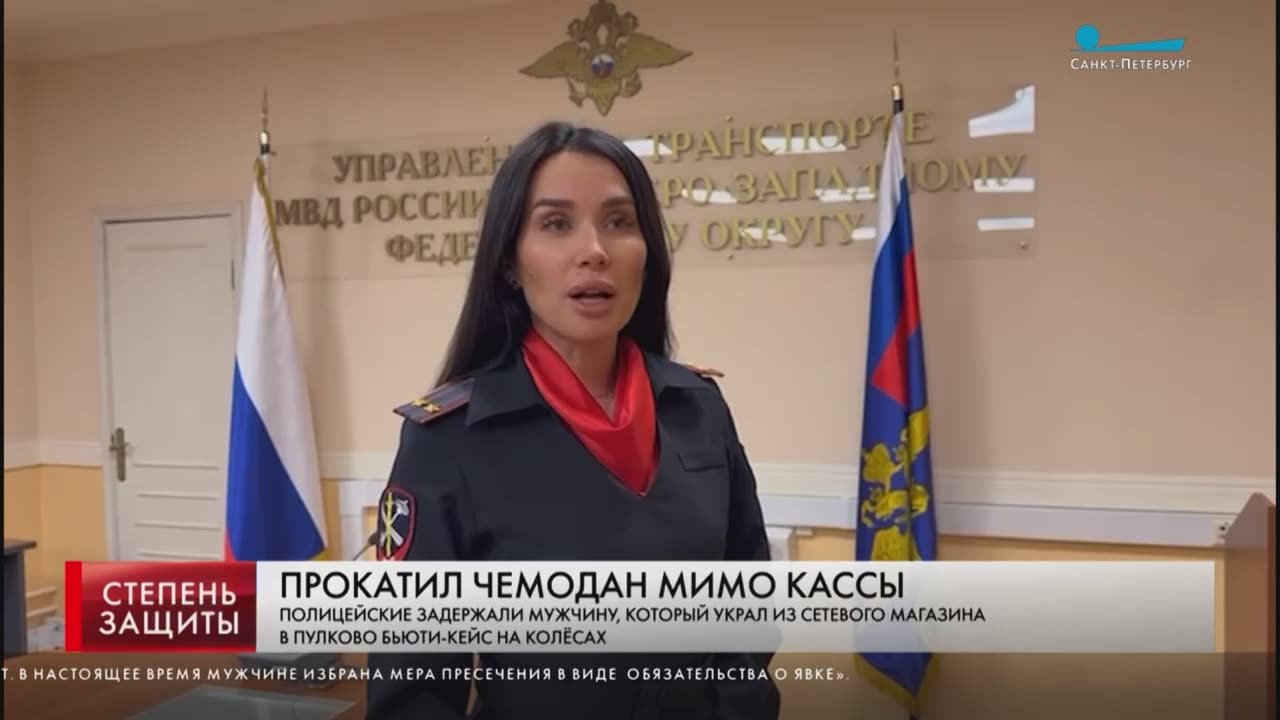 сюжет канал Санкт-Петербург, программа «Степень защиты»