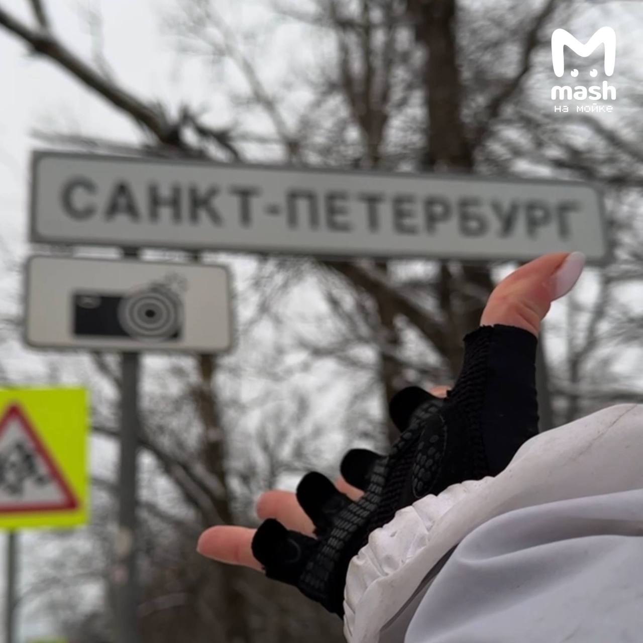 Пешком из Москвы до Питера дошла модель и фитнес-блогер Василина: потратила на дорогу чуть меньше месяца, стёрла ноги, отбивалась от дальнобоев, мучилась