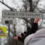 Пешком из Москвы до Питера дошла модель и фитнес-блогер Василина: потратила на дорогу чуть меньше месяца, стёрла ноги, отбивалась от дальнобоев, мучилась