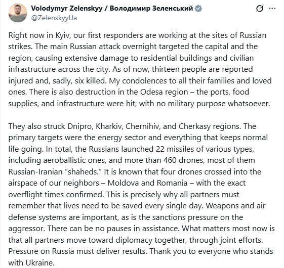 ‘Помощь Украине не должна прерываться’ – Зеленский продолжает пребывать в панике